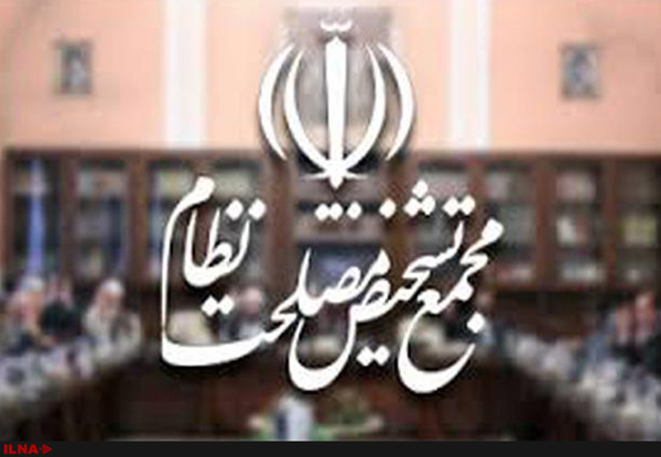 پسر محسن رضایی از مجمع تشخیص مصلحت استعفا کرد