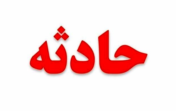 5 کشته در یک تصادف مرگبار