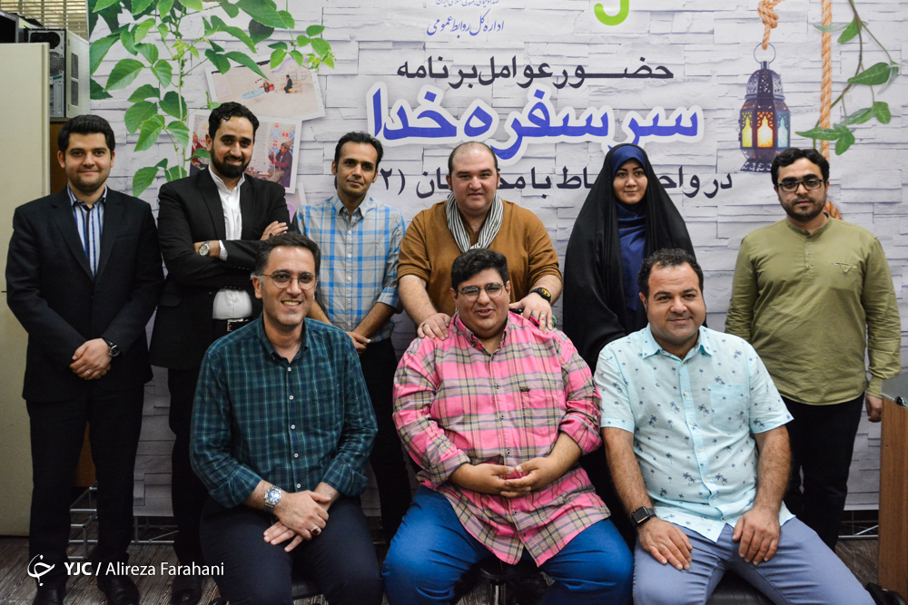 نشست خبری برنامه سر سفره خدا