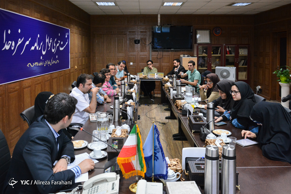نشست خبری برنامه سر سفره خدا