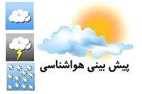 احتمال وقوع سیلاب ناگهانی در شرق گلستان