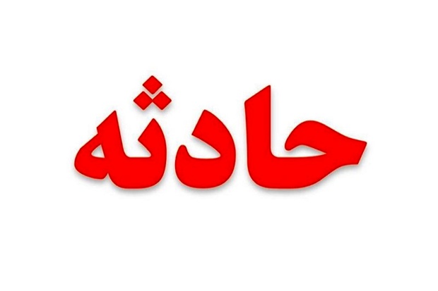 فوت جوانی بر اثر سقوط از ارتفاع در گلپایگان