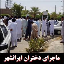 ۳ بار اعدام برای عاملان تعرض به دختران ایرانشهری