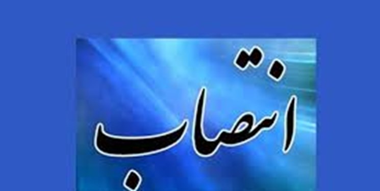 سرپرست اداره کل ورزش و جوانان استان کرمان معرفی شد
