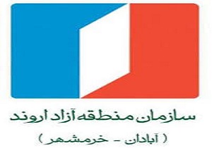 سفر دستیار و مشاور عالی فرماندهی معظم کل قوا به اروند