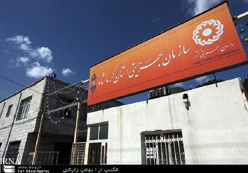 ۶۰۰ مرکز غیردولتی زیرنظر بهزیستی استان کرمانشاه فعالیت می کنند