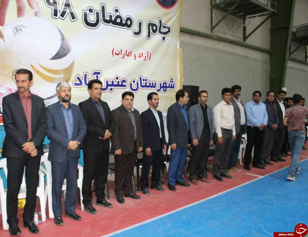 پایان رقابت های فوتسال جام رمضان در عنبرآباد