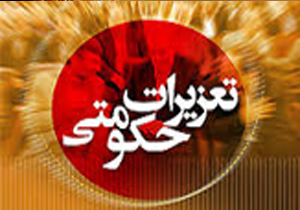 محکومیت عاملین گرانفروشی کاغذ در اسفراین