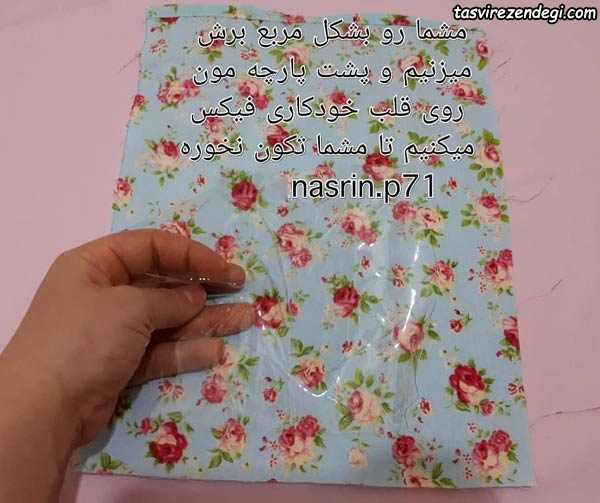 آموزش دوخت کیسه حبوبات سرویس آشپزخانه پارچه ای