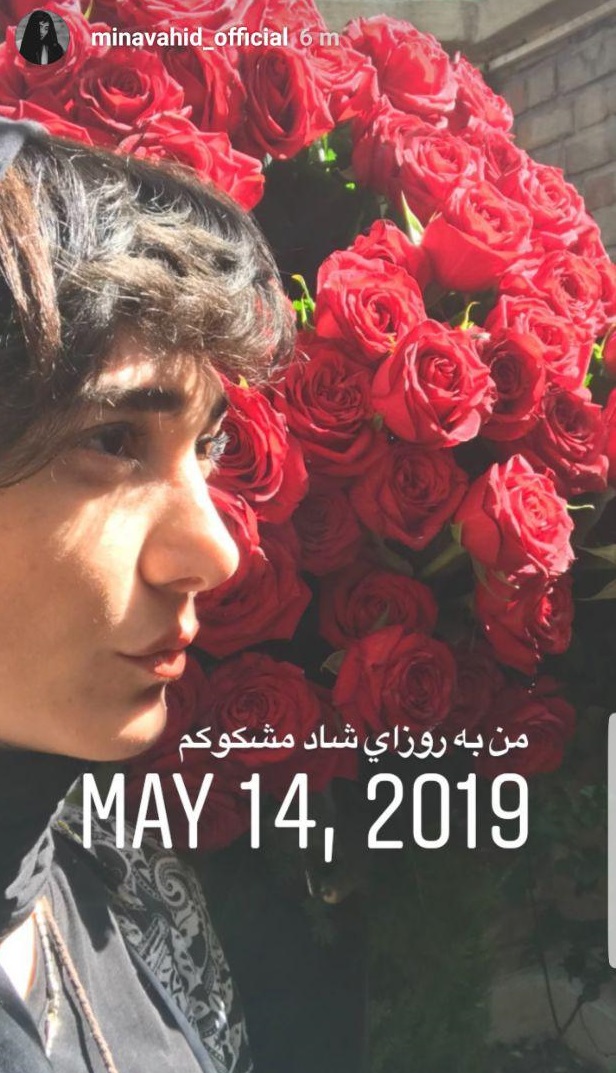 چهره ها/ مینا وحید و یک دسته گل زیبا