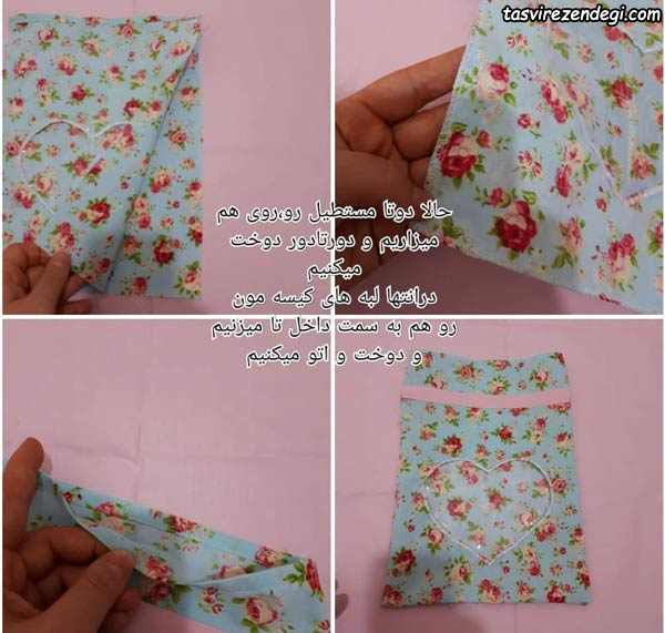 آموزش دوخت کیسه حبوبات سرویس آشپزخانه پارچه ای