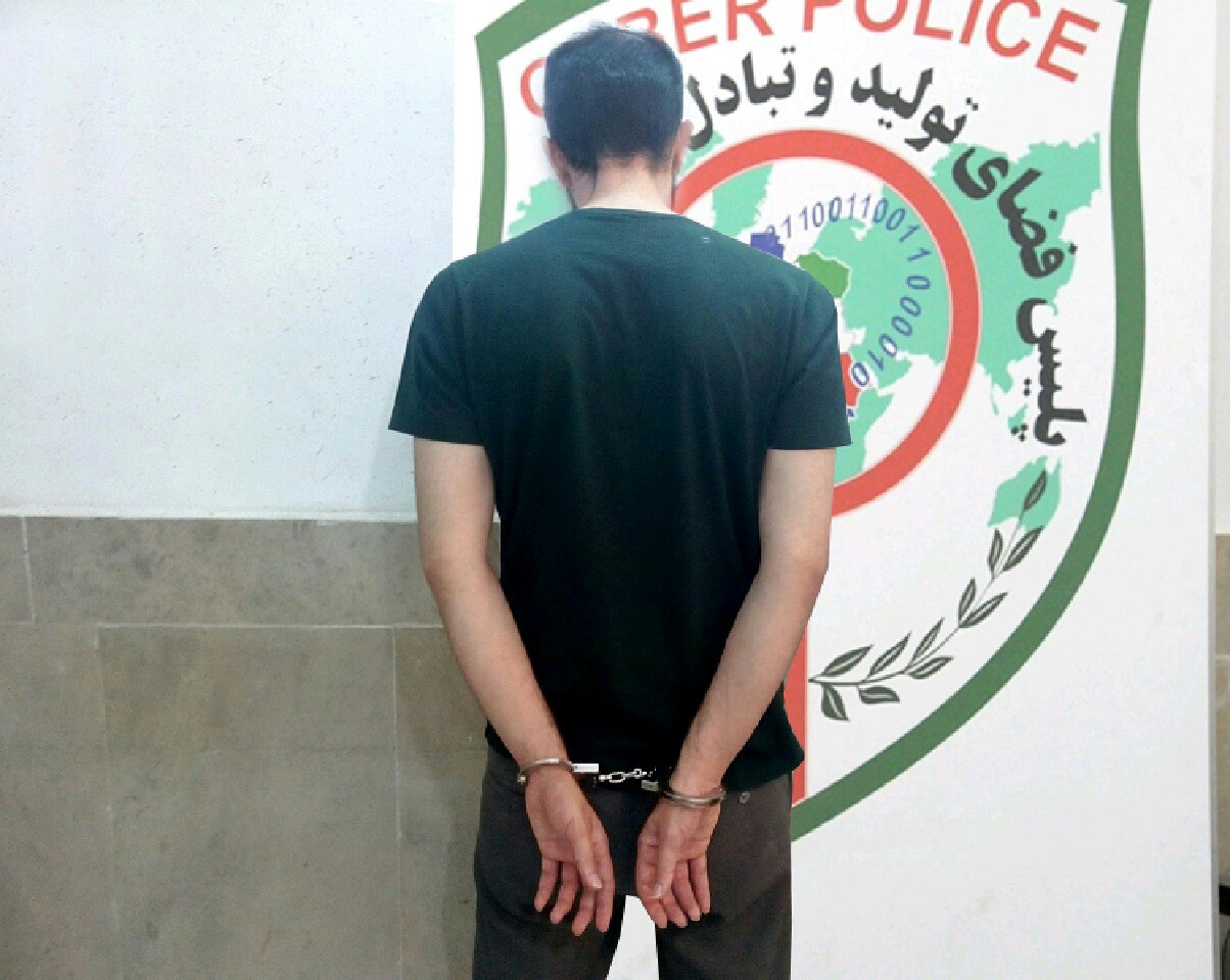 دستگیری عامل انتشار تصاویر خصوصی خانوادگی در فضای مجازی