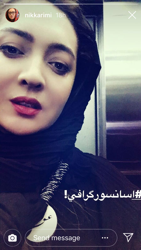 چهره ها/ آسانسور‌گرافی نیکی کریمی