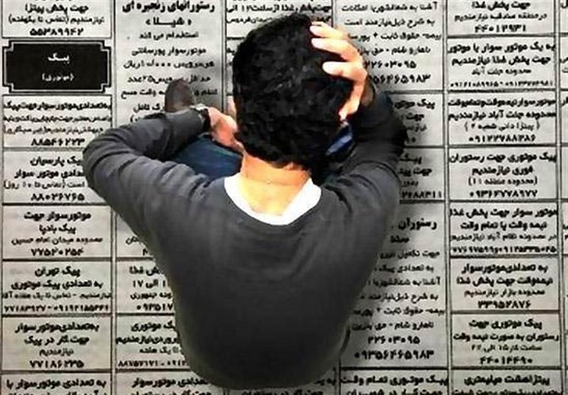 ۱۲۹هزار نفر در استان کرمانشاه جویای کار هستند