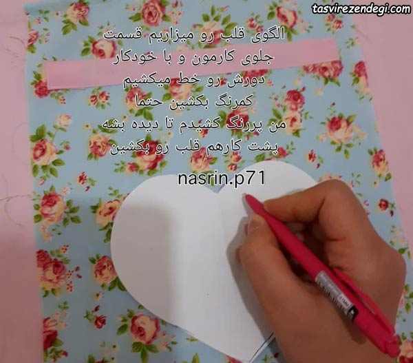 آموزش دوخت کیسه حبوبات سرویس آشپزخانه پارچه ای
