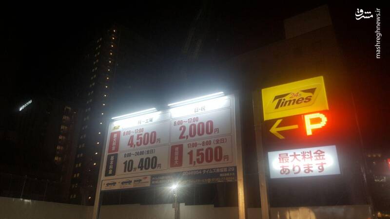 قانون جالب ژاپن‌ برای خرید و فروش خودرو