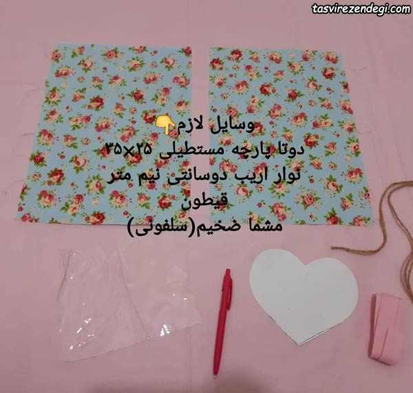 آموزش دوخت کیسه حبوبات سرویس آشپزخانه پارچه ای