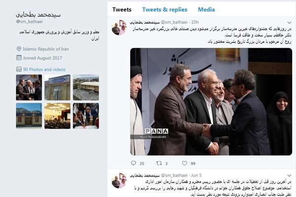 اولین واکنش بطحایی بعد از استعفا
