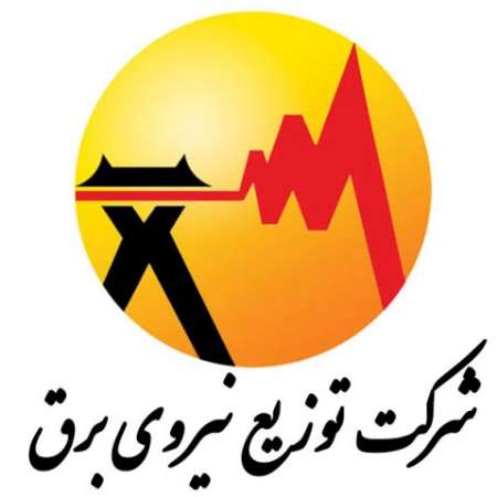 قبوض الکترونیکی، جایگزین قبوض کاغذی برق
