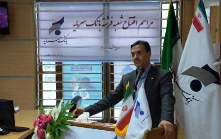 مدیر اسبق بانک سرمایه غیابی محاکمه می‌شود