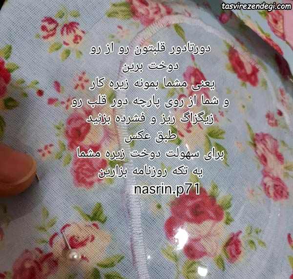 آموزش دوخت کیسه حبوبات سرویس آشپزخانه پارچه ای