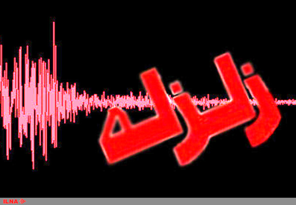 زلزله ۴.۴ ریشتری در آذربایجان شرقی