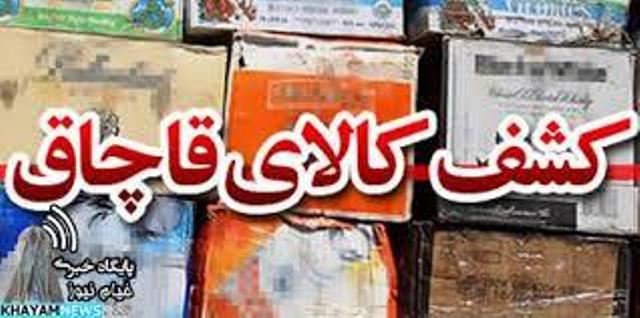 7تن مغز گردوی قاچاق در کردستان