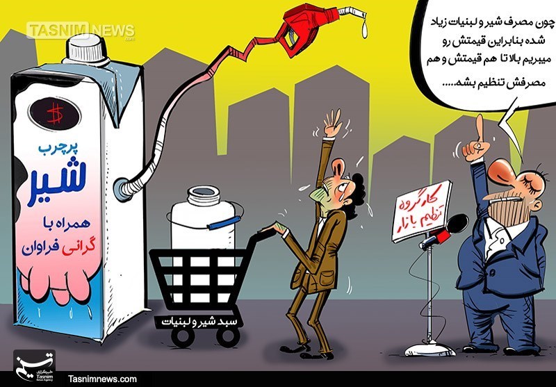 کاریکاتور/ اندر احوالات کارگروه تنظیم بازار!