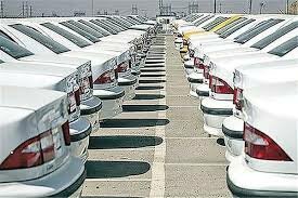 روزانه ۱۵۰۰ خودرو تحویل مشتریان می‌شود
