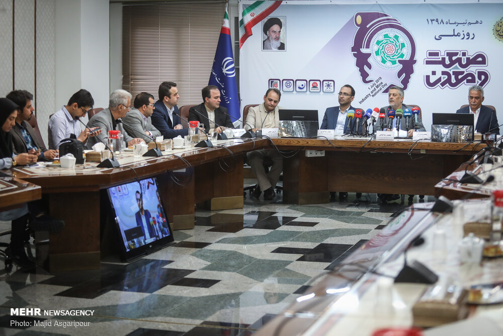 نشست خبری روز ملی صنعت و معدن