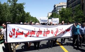 گزارش تکان دهنده از حقوق‌های نجومی مدیران صندوق بازنشستگی