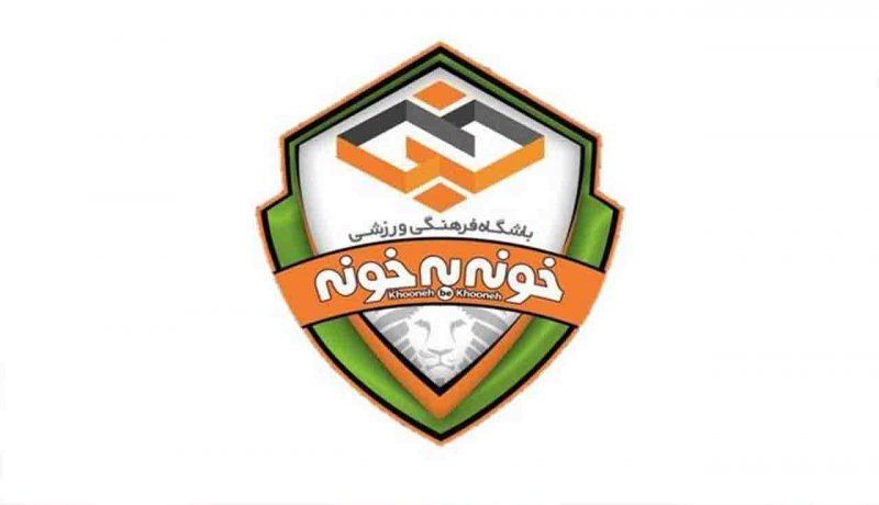 خونه به خونه پَر !
