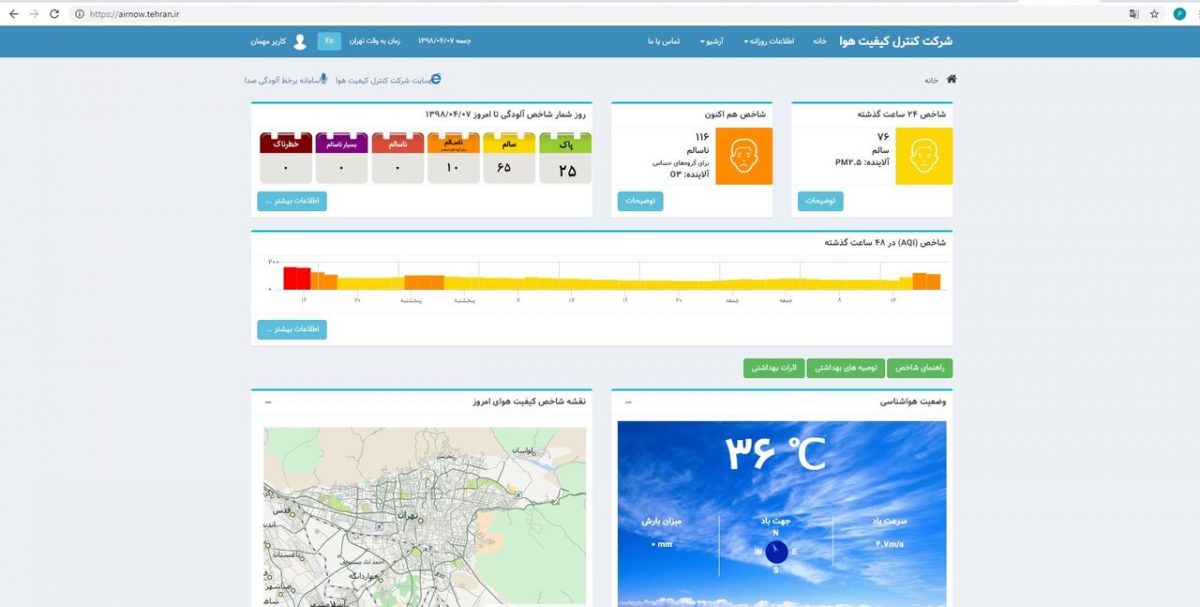 بیماران قلبی و ریوی پایتخت از منزل خارج نشوند