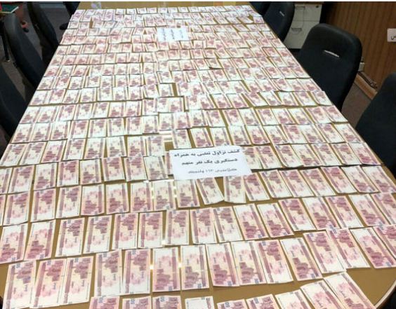 پرداخت مهریه با تراول های تقلبی در دادگاه خانواده تهران !
