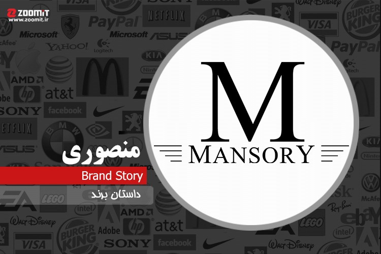 لوکس‌ترین شرکت تیونینگ جهان با مدیریت کوروش منصوری