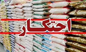احتکار 507 تن شکر توسط یک شرکت تولید آدامس