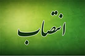 فرماندار دهلران منصوب شد