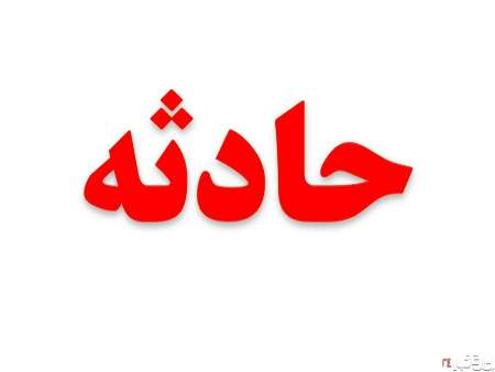انفجار کپسول گاز در شاهرود