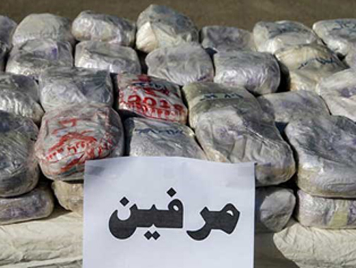 کشف بیش از ۲۰۰ کیلوگرم مورفین در گلستان