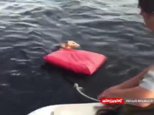 نجات یک صاریغ در حال غرق شدن توسط یک زوج گردشگر