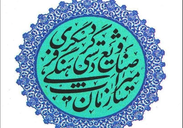 ۱۹ اثر ناملموس استان ایلام ثبت ملی شد