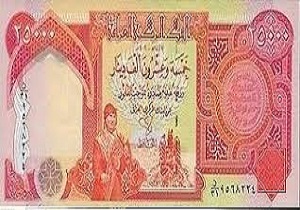 کشف ۴۹ میلیون دینار عراقی در پایانه مرزی شلمچه
