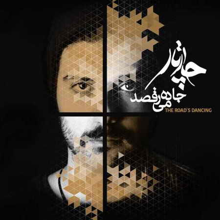 آهنگ چارتار به نام «آسمان هم زمین می خورد»
