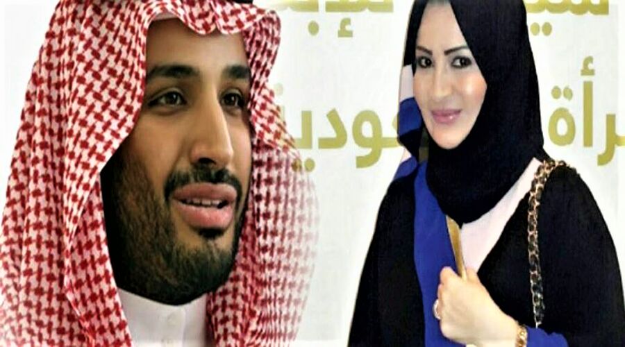 بدرفتاری خواهر بن سلمان با لوله کش کار دستش داد