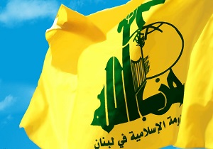 تاثیر تحریم حزب‌الله بر اقتصاد لبنان