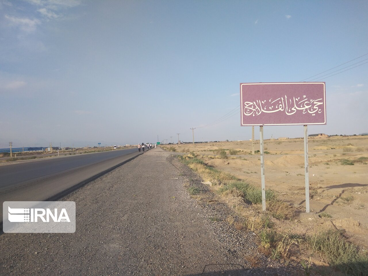 کاروان بهشت تا بهشت در دامغان