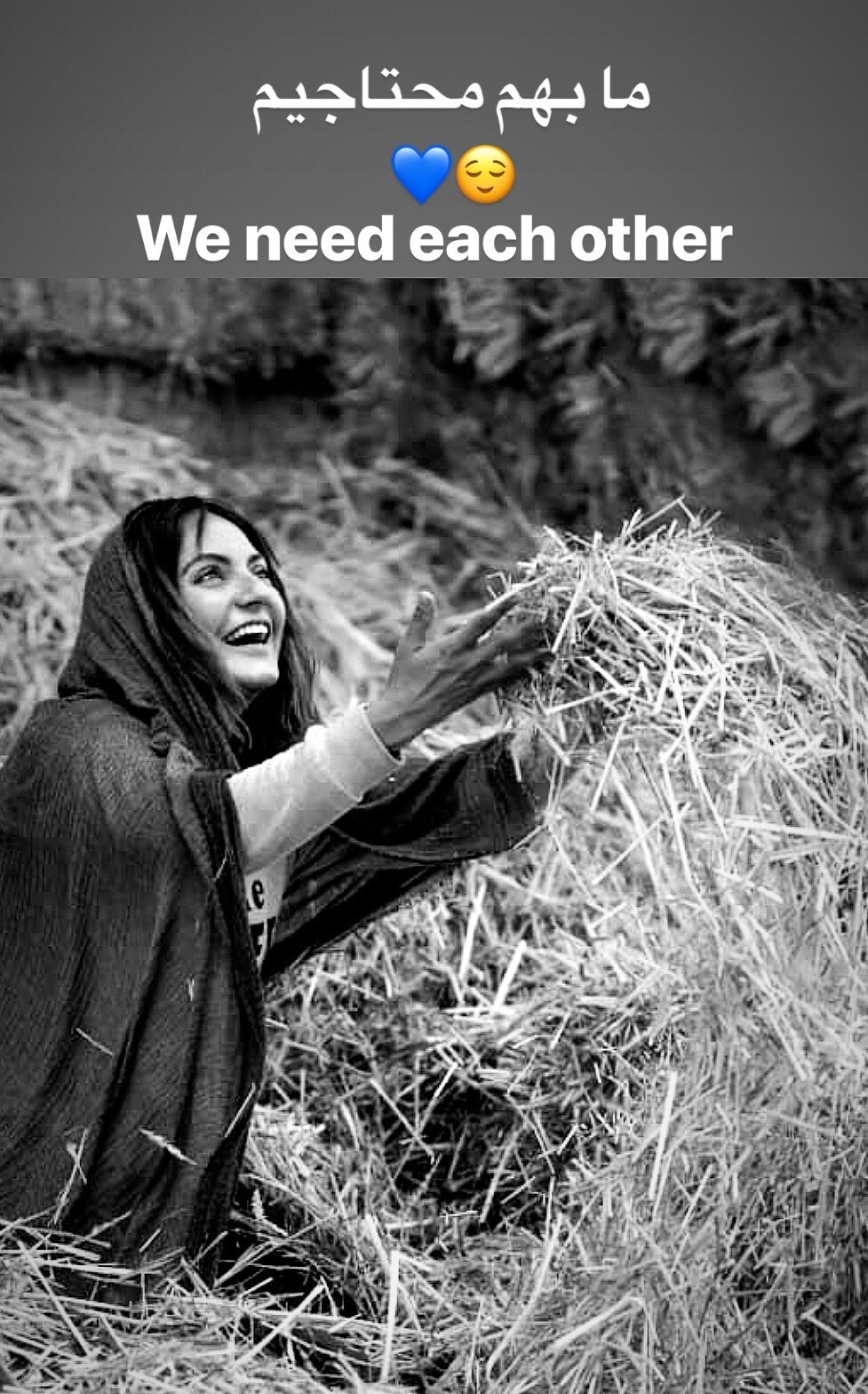 چهره ها/ شادی مهناز افشار از در دست داشتن کاه!