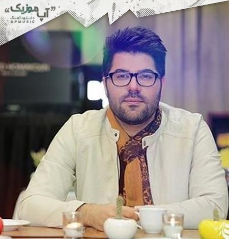 آهنگ «چه عشقی» با صدای حامد همایون 