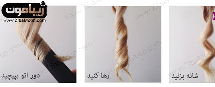 مدل موی فر باز