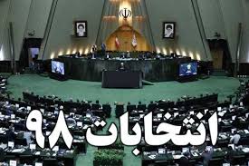 معمای آراء خاکستری